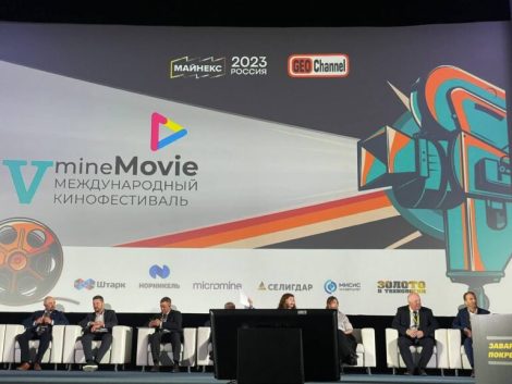 Компания «Штарк» стала лауреатом фестиваля «Mine Movie 2023»